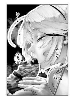 Page 34 of Kanzenban / P "Sochira no Kata wa...?" ? "Chissu Ore, Otoutossu"