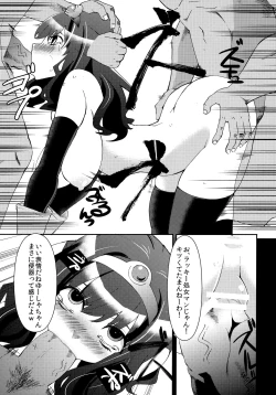 Page 10 of Benmusu Omnibus Vol. 1