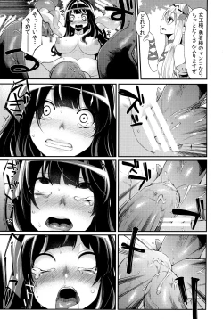 Page 114 of Benmusu Omnibus Vol. 1