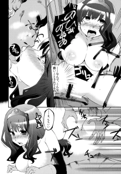 Page 19 of Benmusu Omnibus Vol. 1