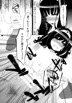 Page 38 of Benmusu Omnibus Vol. 1