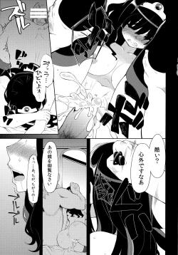 Page 40 of Benmusu Omnibus Vol. 1