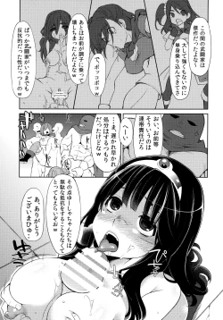 Page 64 of Benmusu Omnibus Vol. 1