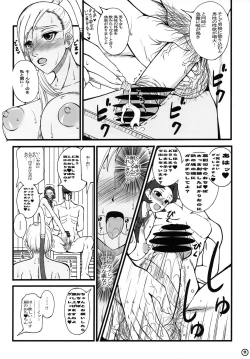 Page 12 of Maid Senpuu Sayoko-san