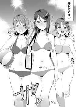 Page 115 of Ecchi Sketch Ro Ona Uchi. Soushuuhen