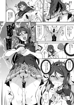 Page 41 of Ecchi Sketch Ro Ona Uchi. Soushuuhen