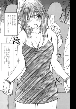 Page 99 of Gentei Kaijo Soushuuhen