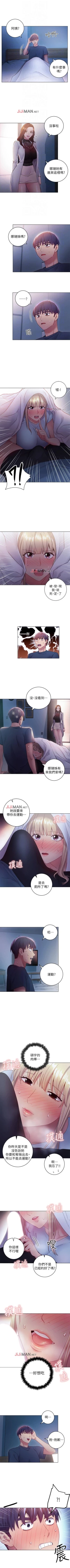 Page 153 of 【周二连载】继母的朋友们（作者：Red-A&頸枕） 第1~39话