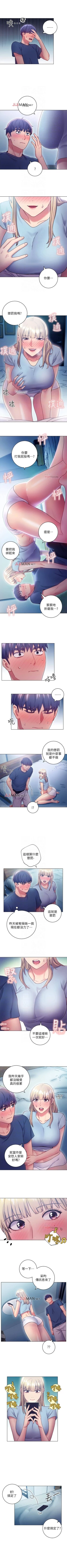 Page 157 of 【周二连载】继母的朋友们（作者：Red-A&頸枕） 第1~39话