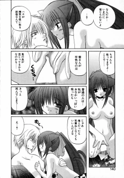 Page 144 of Yoru to Tsuki to Neko no Guuwa