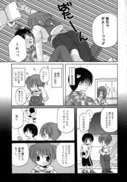 Page 153 of Yoru to Tsuki to Neko no Guuwa