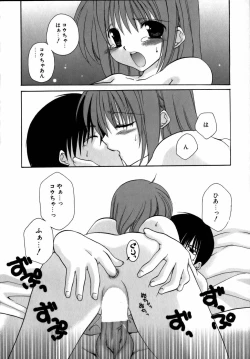 Page 164 of Yoru to Tsuki to Neko no Guuwa