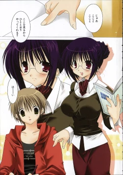 Page 5 of Yoru to Tsuki to Neko no Guuwa