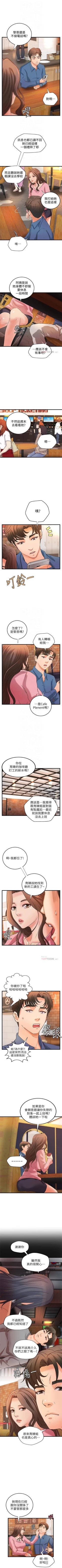 Page 180 of 御姐的實戰教學 1-30 官方中文（連載中）
