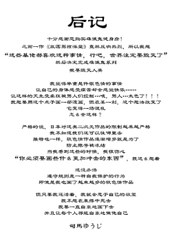 Page 56 of Osugaki Gym