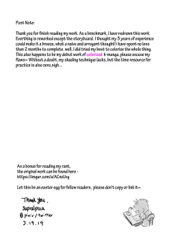 Page 12 of Sibling Mutual | 互慰關係