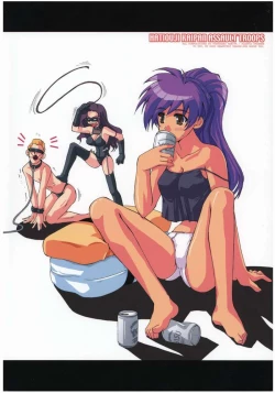 Page 19 of You Spin Me Around