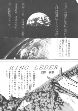 Page 35 of PAPIIT Vol. 1