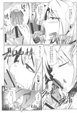 Page 10 of Nousei Seikatsu