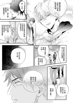 Page 39 of Burlesque Night | 艳舞荒诞夜 1-2