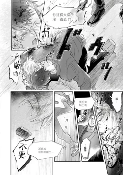 Page 49 of Burlesque Night | 艳舞荒诞夜 1-2