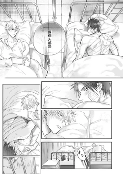 Page 52 of Burlesque Night | 艳舞荒诞夜 1-2