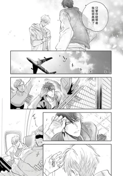 Page 72 of Burlesque Night | 艳舞荒诞夜 1-2