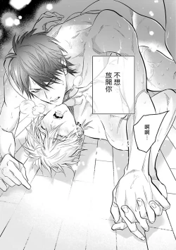 Page 7 of Burlesque Night | 艳舞荒诞夜 1-2