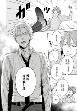 Page 27 of Fujitsu na Koi wa Katsuteno | 属于我们曾经的虚假恋爱  1-2