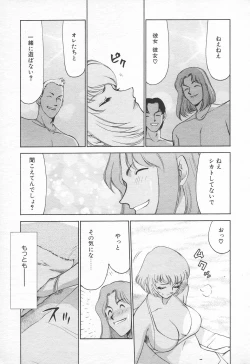 Page 27 of COMIC Tenma 1998-10