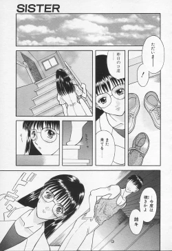 Page 49 of COMIC Tenma 1998-10