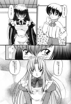 Page 24 of Maid no Mori
