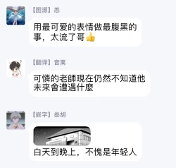 Page 62 of Boku no Kawaii Doutei3