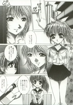 Page 118 of Momoiro Kando 1000%