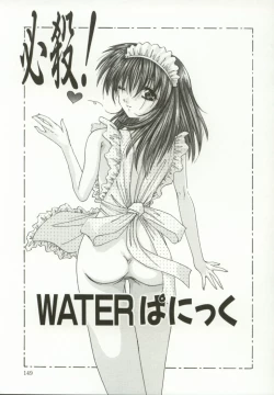 Page 150 of Momoiro Kando 1000%