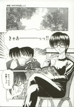 Page 152 of Momoiro Kando 1000%