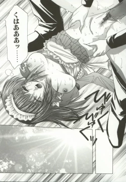 Page 164 of Momoiro Kando 1000%