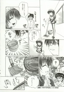 Page 165 of Momoiro Kando 1000%