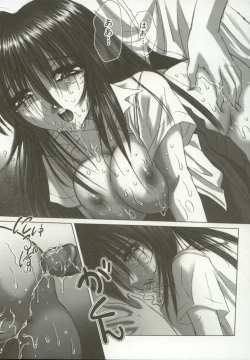 Page 52 of Momoiro Kando 1000%