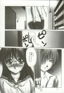 Page 55 of Momoiro Kando 1000%