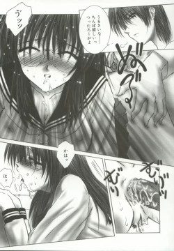 Page 64 of Momoiro Kando 1000%