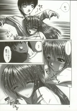 Page 7 of Momoiro Kando 1000%
