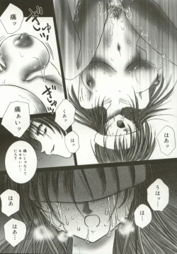 Page 82 of Momoiro Kando 1000%