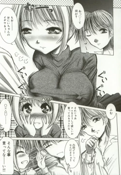 Page 90 of Momoiro Kando 1000%