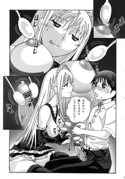 Page 10 of Aido 41 Kaibutsu Oujo 2