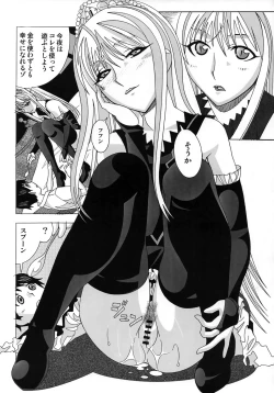 Page 7 of Aido 41 Kaibutsu Oujo 2