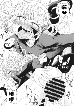 Page 15 of Saigai Level: Tatsumaki