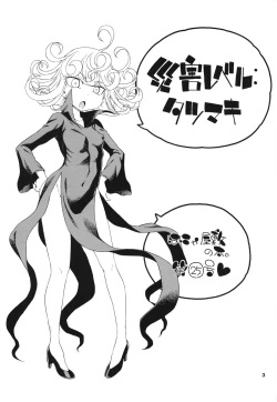 Page 4 of Saigai Level: Tatsumaki