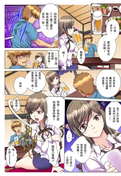 Page 105 of 30fun de Namahame! | 30歲的美女姊姊在玄關的5分鐘插入直播！ Ch.1-7