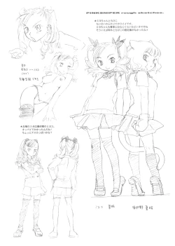 Page 17 of PINK SNIPER maniax preview